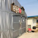 온누리2농장 이미지