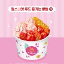 요아정 - 칠곡군 남부3길 11 | 요아정