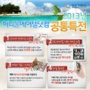 에어텔닷컴 이미지