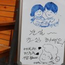 제천분식 이미지