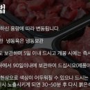 보성육가공