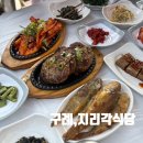 지리각 | 봄 향기 가득한 한상차림, 구례 화엄사 맛집 '지리각식당'