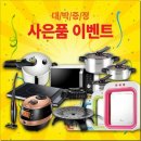 코웨이렌탈대구 이미지