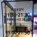 오륙도식육식당 이미지