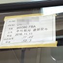 성남운수 이미지