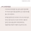 도마한의원 이미지