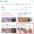 부산명지 네일샵마케팅 이렇게만 해도 광고 효과 상승!
