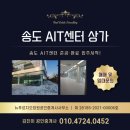 김진이공인중개사사무소 이미지