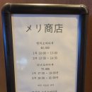 스시상점 이미지