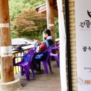 산성편의점 이미지