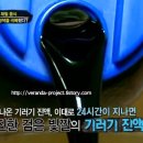 몽산포 기러기농장 이미지