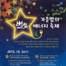 성북의별