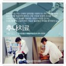 365바른몸한의원 이미지