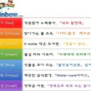 화정초등학교 이미지