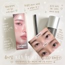 스위치헤어 - 사천시 | 셀프 눈썹염색 하는방법 대용량이라 더 만족한 '유니딧 브로우 무드 스위치' 사용 후기