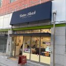 여기를보라소곱창 이미지