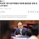 한미 농축 이미지