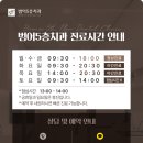 아우름치과의원 이미지