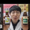 웰빙프라자약국 이미지