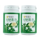 푸른들 이미지