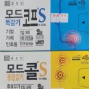 삼층약국 이미지