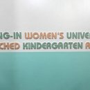 경인여자대학부속유치원 이미지