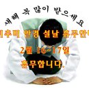 비추미안경 네이버블로그
