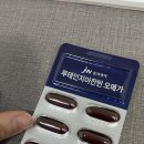 JW유통(제이더블유유통)