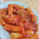 선우분식 - 남구 신복로62번길 1 | 선우분식