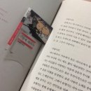 GS25 대전엑슬루점 | GS25 신상 민음사 문학빵 후기｜모카번 커스터드&amp;깨찰빵 솔티밀크... 책갈피깡 포함