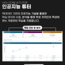 시대영어학원