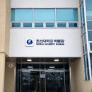 조선대학교 박물관 네이버블로그