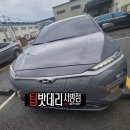 광주밧데리 이미지