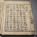 남송미술관 | 대구 간송 개관기념 국보/보물전 &lt;여세동보 - 세상 함께 보물 삼아&gt; #1 _ 늦은 후기