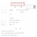 윤성호변호사사무실 이미지
