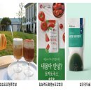 임실레드팜영농조합법인 | 임실군, 행안부 마을기업 육성사업 3곳 선정...맞춤형 지원 추진!