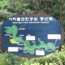 새아침공원 이미지