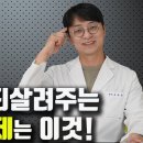 뇌 기능을 되살려주는 필수 영양제는 이것 입니다! (치매 예방, 인지능력, 기억력 개선 영양제) 이미지