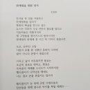 시감상과 창작 Daum카페
