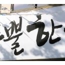 고령한우촌 이미지