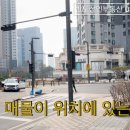반동부동산중개 이미지