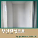 해운대해변로 349-25 이미지