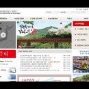 일본정부관광국(JNTO) 관광정보사이트/ 로컬가이드시험 이미지