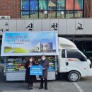 신천감리교회 이미지