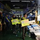 구리농수산물도매시장 수산동 이미지