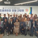 충장45마을협동조합 이미지