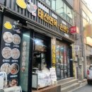 위기석태산면옥손만두 이미지