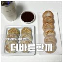 바른한끼 이미지