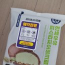 CU 마곡엠코점