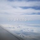 주식회사 평화여행사 네이버블로그